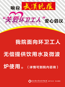 武汉博仕中医肛肠医院